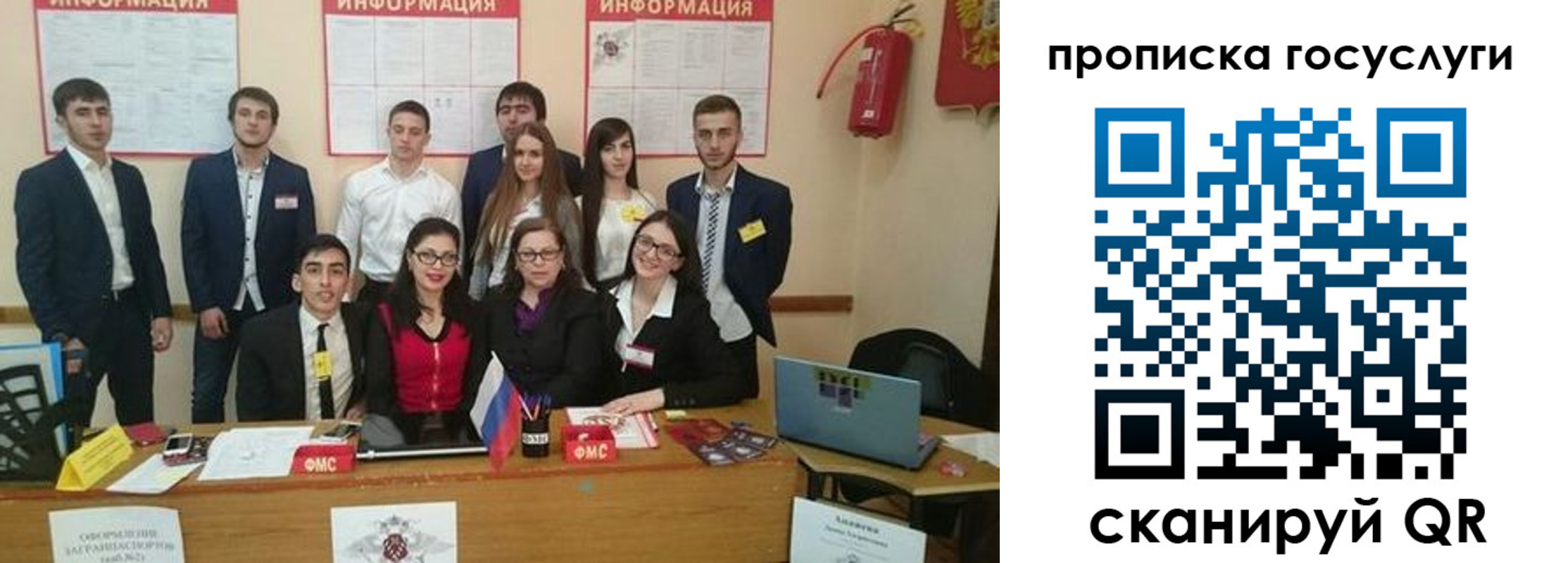временная регистрация 2025 в Медвежьегорске