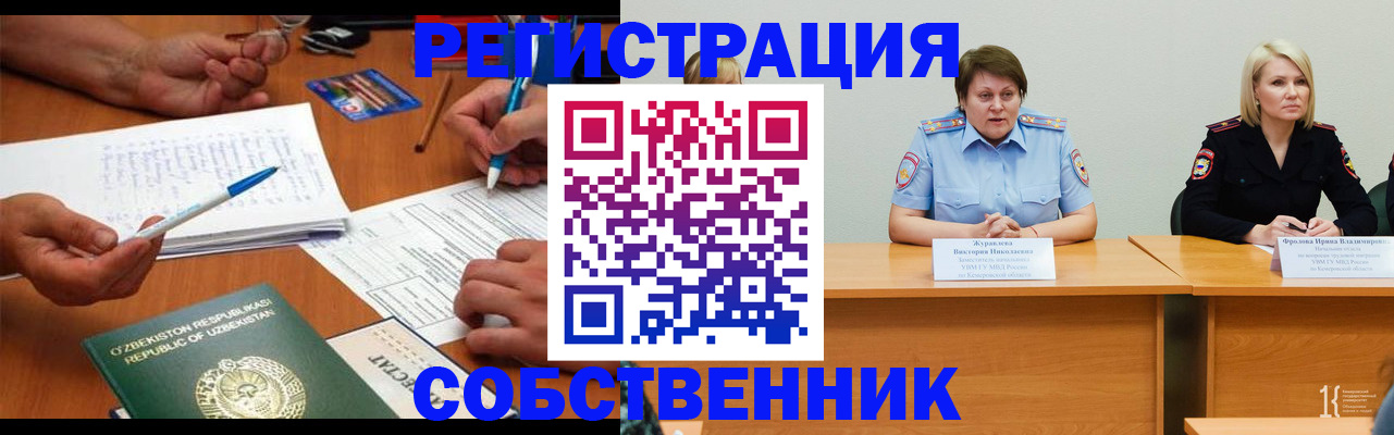 регистрация для дет. сада в Медвежьегорске